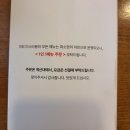 미스터봉스파게티