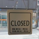 미크닉김밥 이미지