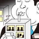 구룡리경로당 | 四字成語 총정리 <ㅂ> 554 불령지도~불만저의