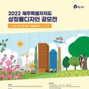디자인 제주도 이미지