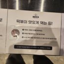 청춘조개 회 루프탑