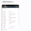 해피리버 펜션 네이버블로그