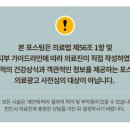 한사랑한의원 이미지