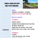 성운개발(주) 이미지