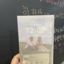 혜진이네식당