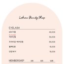 엘오브로우
