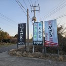 처갓집양념치킨구좌점 네이버블로그