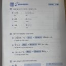 토토나이토