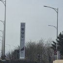 세븐일레븐 행담도휴게소(상)점 | 당진 행담도휴게소 집밥이그리울때 자율식당 별국수 고메브릿지 로또 로또판매점