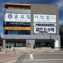 순천미용실 신대지구 <모모제인헤어> 여자 셋팅펌...컨설팅+두피클리닉 후기 ft. 실력좋고, 친절한 새봄...