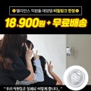 골드세이프 | MELIENS 듀얼 마그네틱 메탈 링홀더 프로 그립톡 : 장단점 내돈내산 솔직후기, 맥세이프그립톡 후기