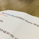 케어마인