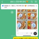 꿀망고