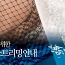 [필독] 음원사이트 스트리밍 안내 이미지