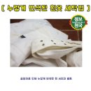 희세탁 이미지