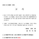 상현4지구 도시개발사업