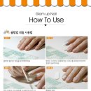 숨네일