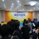 평택상공회의소 이미지