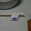 팔공식당 이미지