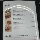 [서울/관악] 서울대입구 맛집, 순대와 고기 국수가 맛있는 &#39;제주국수임당&#39; 방문 후기