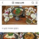 흑기와 이미지