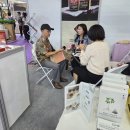 인삼세계로영농조합법인 헤럴드경제
