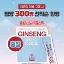 라이브쎈스 이미지
