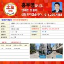 남부순환로333길 15-5 이미지