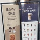 영커피 엄궁점 이미지