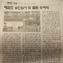 기합소리태권도 이미지