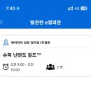 키린지스튜디오 | 4일 겨울 오사카 여행 2일차 | 오사카 유니버셜스튜디오, 해리포터, 닌텐도월드, 스누피, 야키니쿠 무한...
