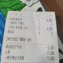 퀴즈노스봉담점