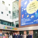 안산시육아종합지원센터 이미지