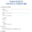 에스에이치피(SHP) 이미지