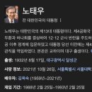 어쨌든 무안공항 허락한 거 김대중이긴 하잖아 이미지