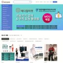 피지오컴퍼니 이미지