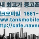 카카오 PC cafe 이미지