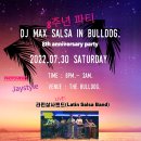 8주년 파티with_라틴살사밴드_자오코댄서즈_<b>제이</b><b>스타일</b>