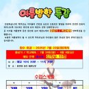 용인대 갈매태권도장 네이버블로그