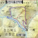 11월 산행지. 순창 용궐산하늘길 이미지