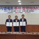 (주)지엠에프