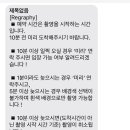 리그라피