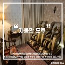 하단초등학교 | [하단 카페] 부산 하단 힐링 스팟 &lt;자몽한 오후&gt; :: 부산 실내 데이트 이색 데이트 코스 추천