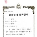 변호사김다영법률사무소