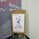 GS25 구월올림픽점 이미지