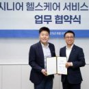 엠라이프케어 이미지