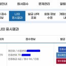 한국사능력검정 기본이론 | 초등4학년 아이 제79회 한국사능력검정시험 기본 4급 합격 후기 with 최태성 별별한국사 기본서와 기출문제