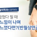 시민당약국 이미지