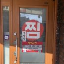 완월동241 이미지