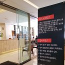 던킨도너츠서현1호점